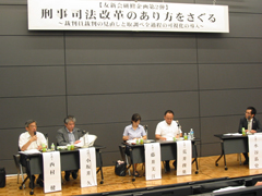 当日の講師陣