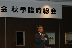 藤木久幹事長による開会のごあいさつ